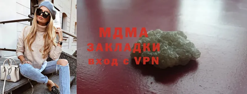 сколько стоит  Истра  MDMA VHQ 